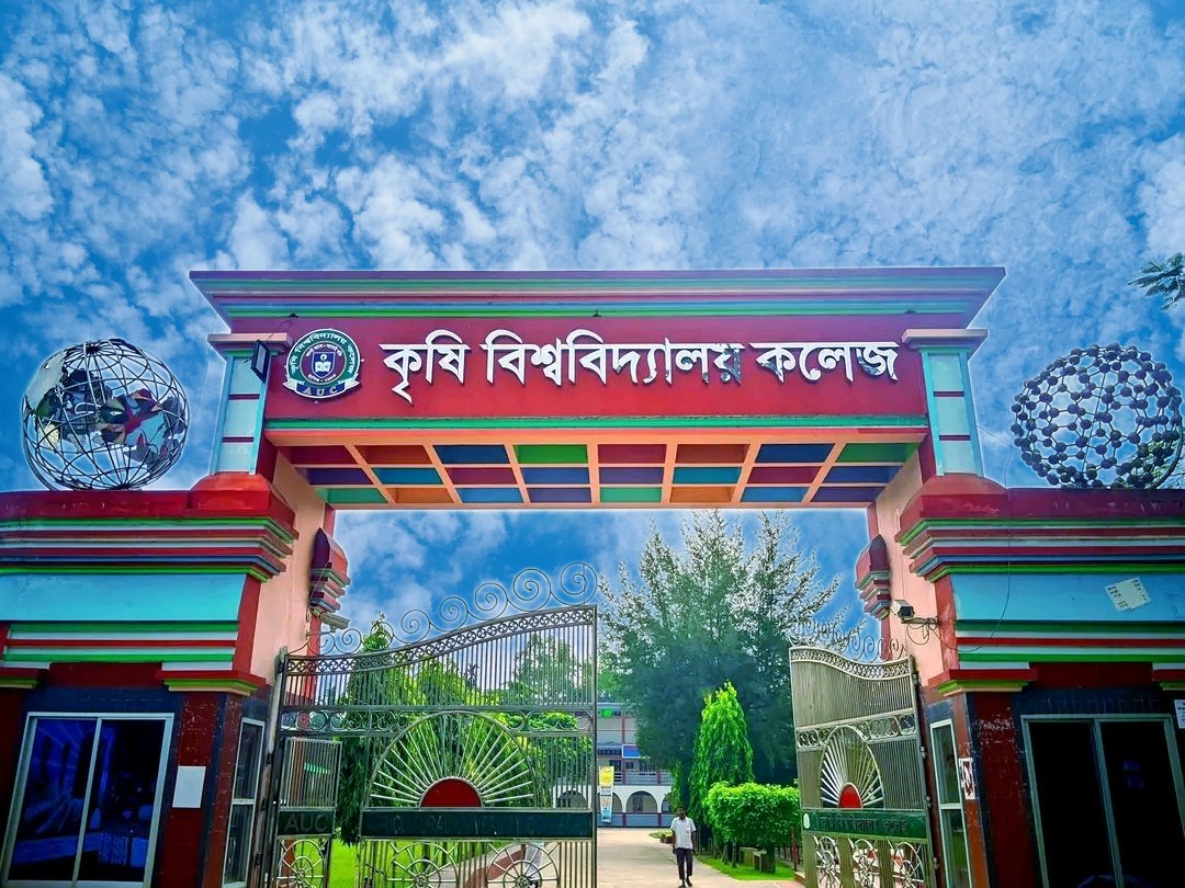 ময়মনসিংহ শিক্ষা বোর্ডে পাসের হার শীর্ষে কৃষি বিশ্ববিদ্যালয় কলেজ